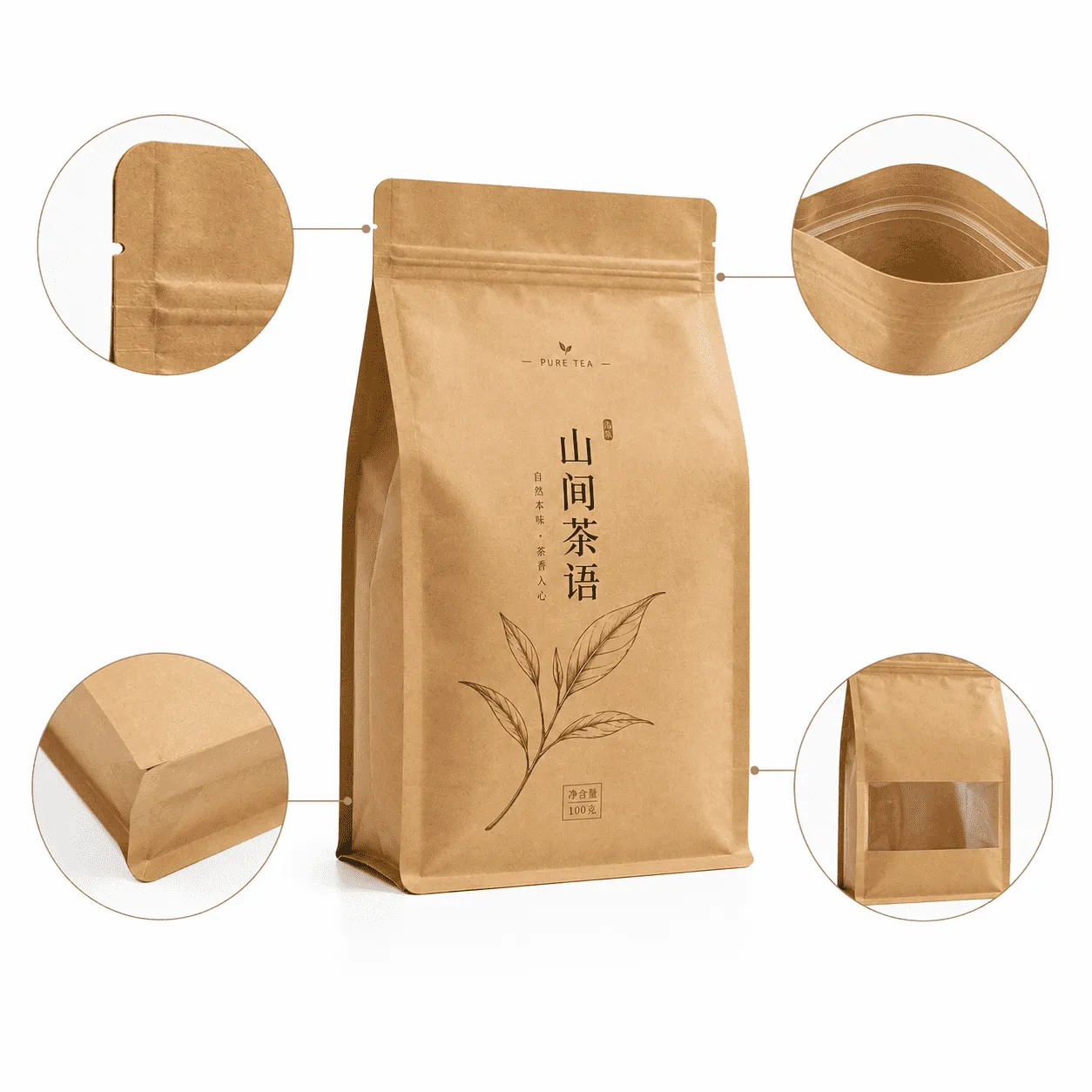 牛皮纸茶叶袋细节图