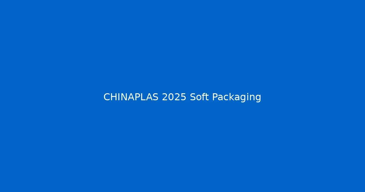 CHINAPLAS 2025国际橡塑展-软包装创新技术展示