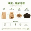 可降解包装降解过程