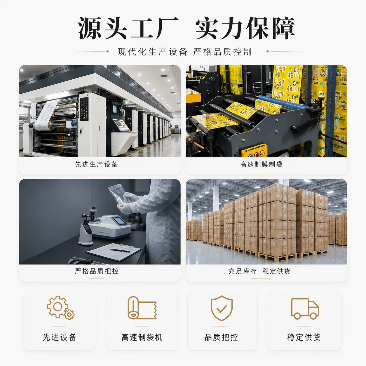 定制包装厂家