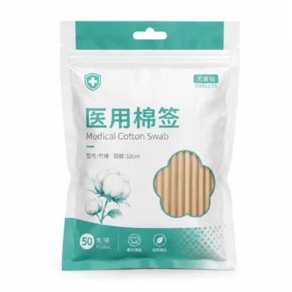 医用棉签包装  棉签包装  日用棉签包装