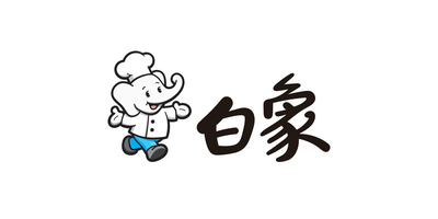 OMOPACK欧姆包装 合作客户 白象