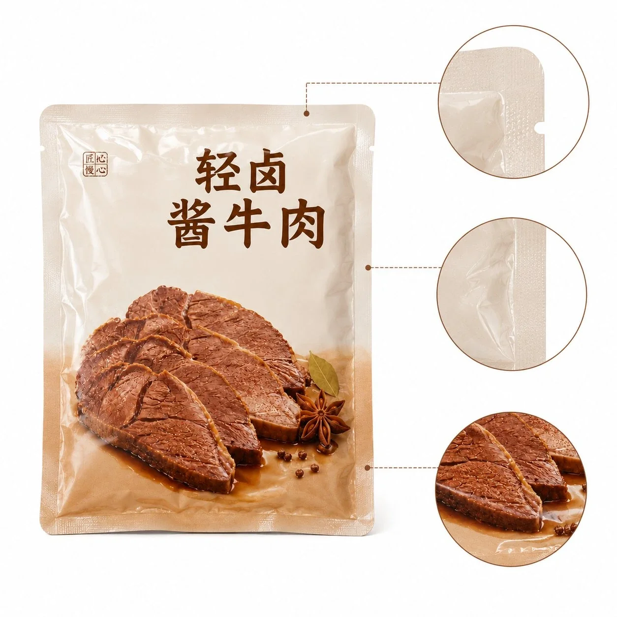 酱牛肉真空包装袋定制 食品级三边封卤味肉制品包装袋厂家 - 图片 3