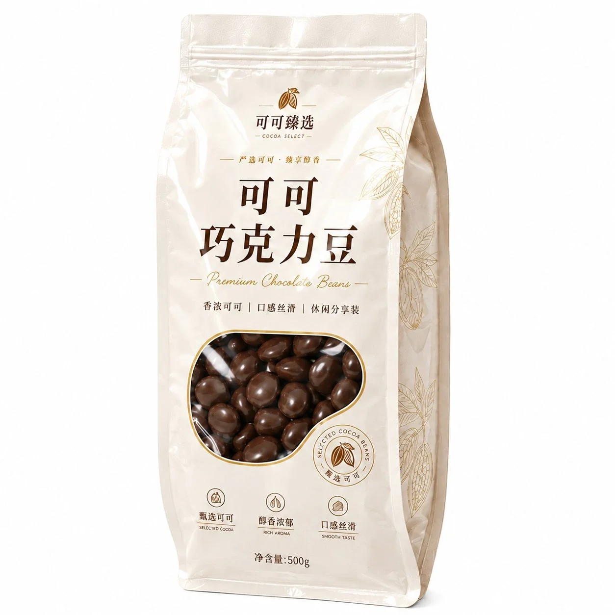 巧克力豆包装袋定制 食品级自立拉链开窗袋 可可豆零食包装袋厂家