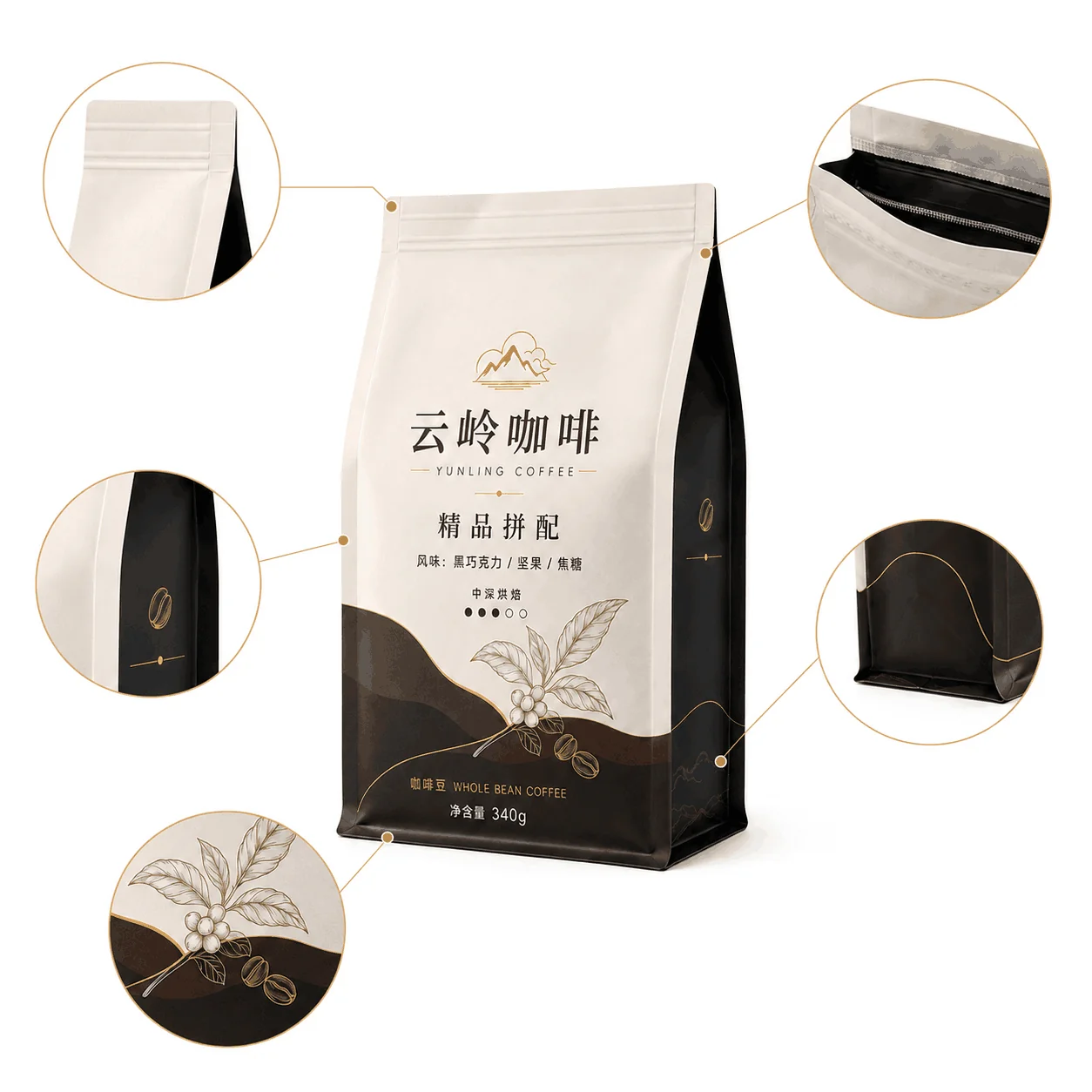 定制食品包装袋定制铝箔自立自封袋三边封真空袋八边封咖啡零食包装袋 - 图片 2