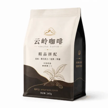 定制食品包装袋定制铝箔自立自封袋三边封真空袋八边封咖啡零食包装袋