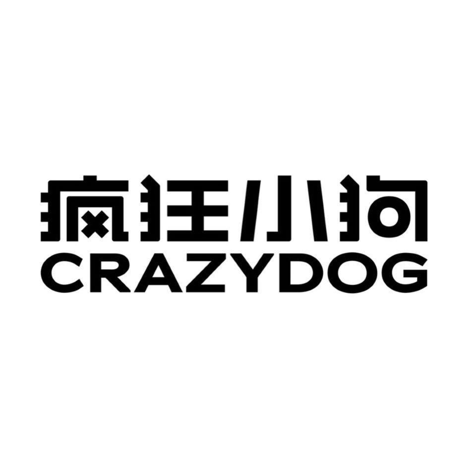 欧姆包装 合作客户 疯狂小狗