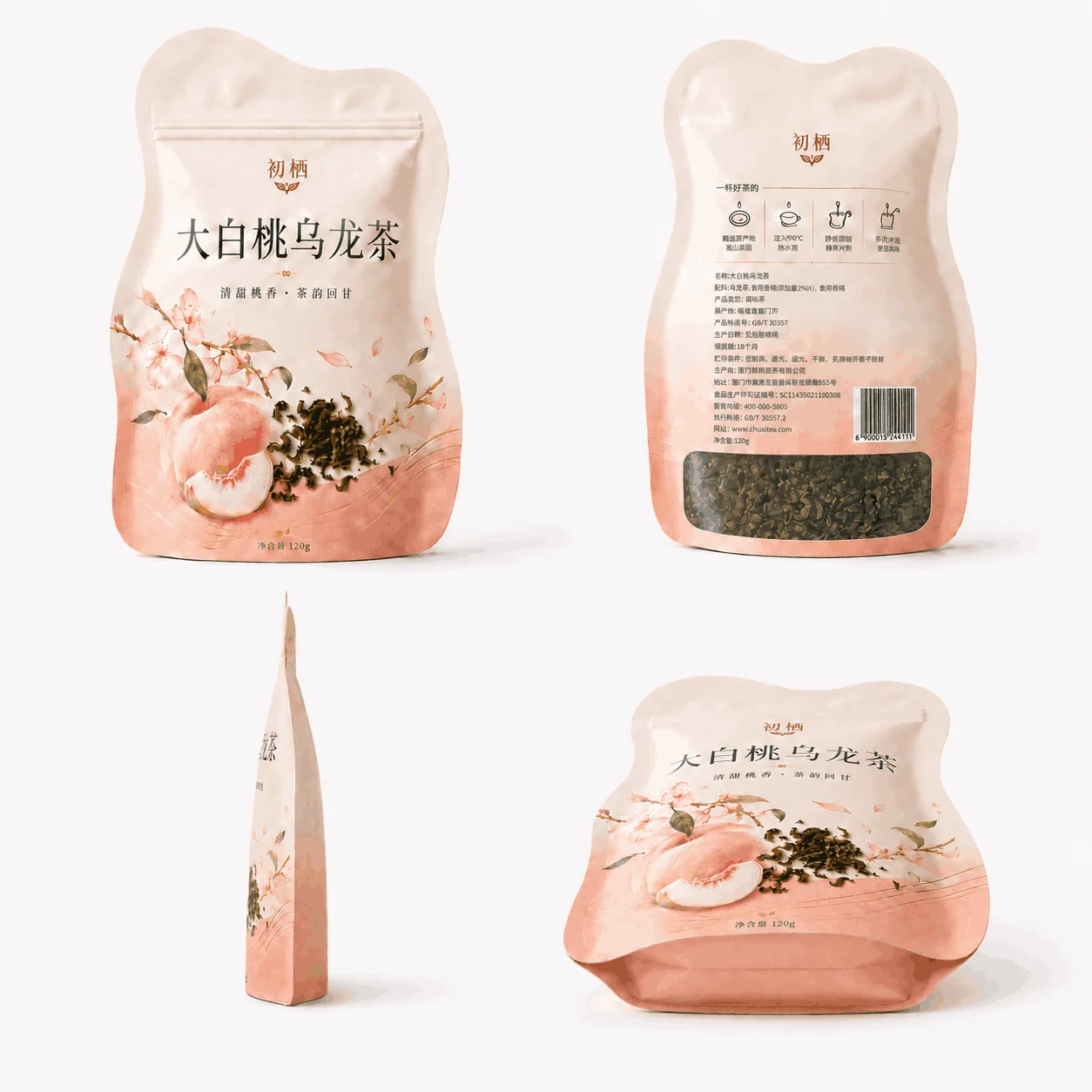 定制食品异型袋 茶叶坚果糖果零食异型袋自立袋包装 - 图片 5