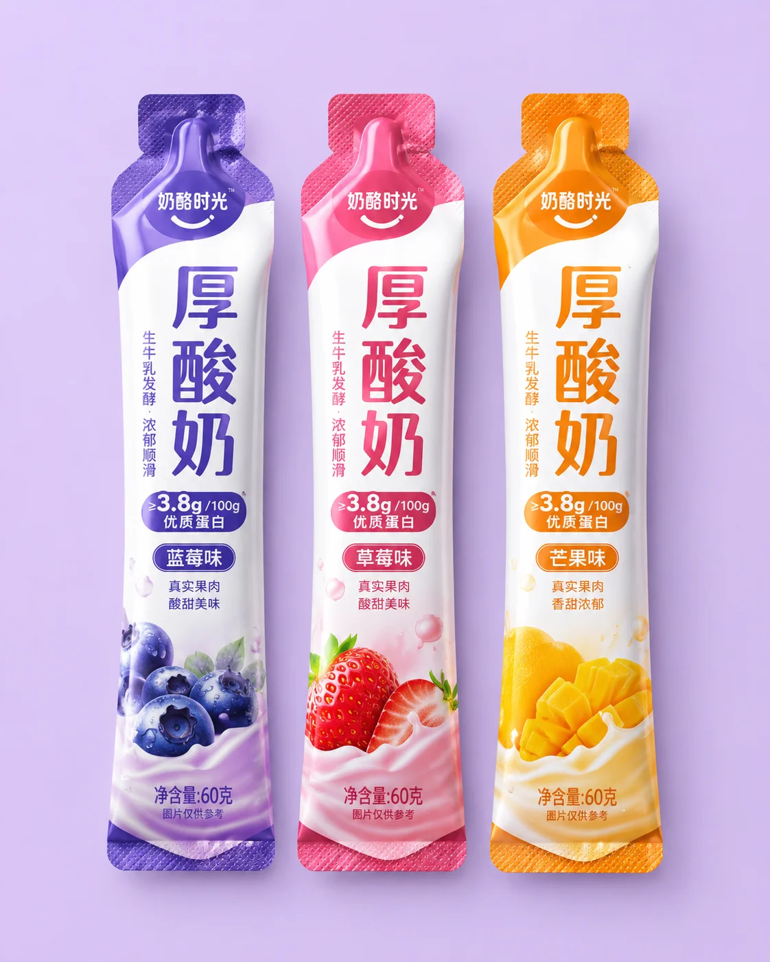 乳制品包装 希腊酸奶