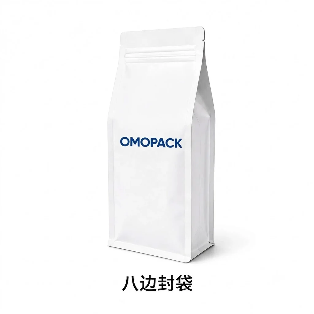 八边封袋