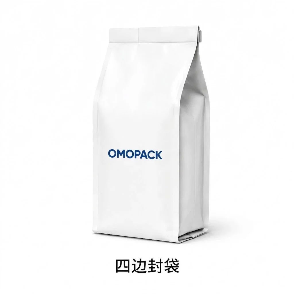 包装工艺 四边封包装工艺