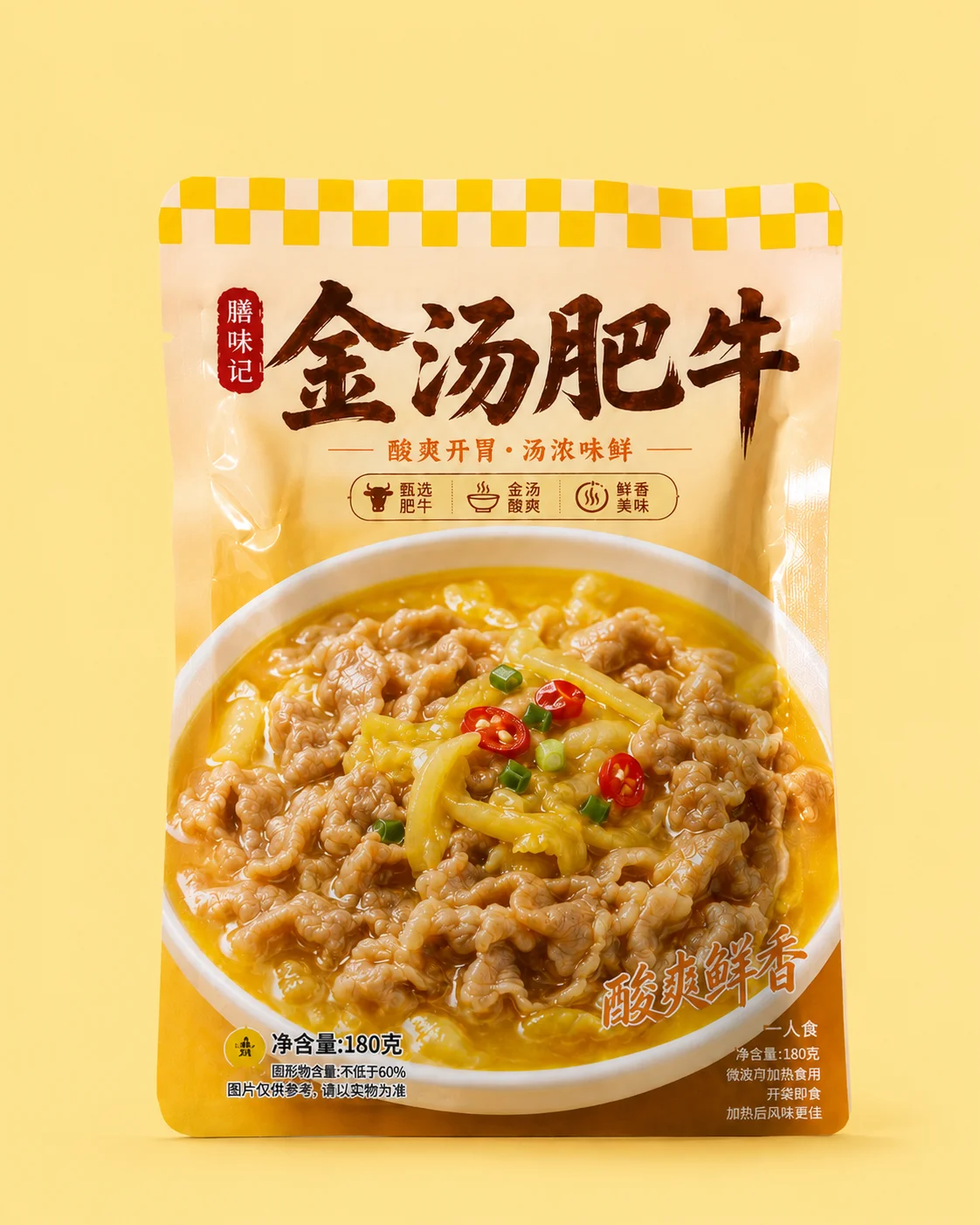 冷冻食品包装 预制菜包装