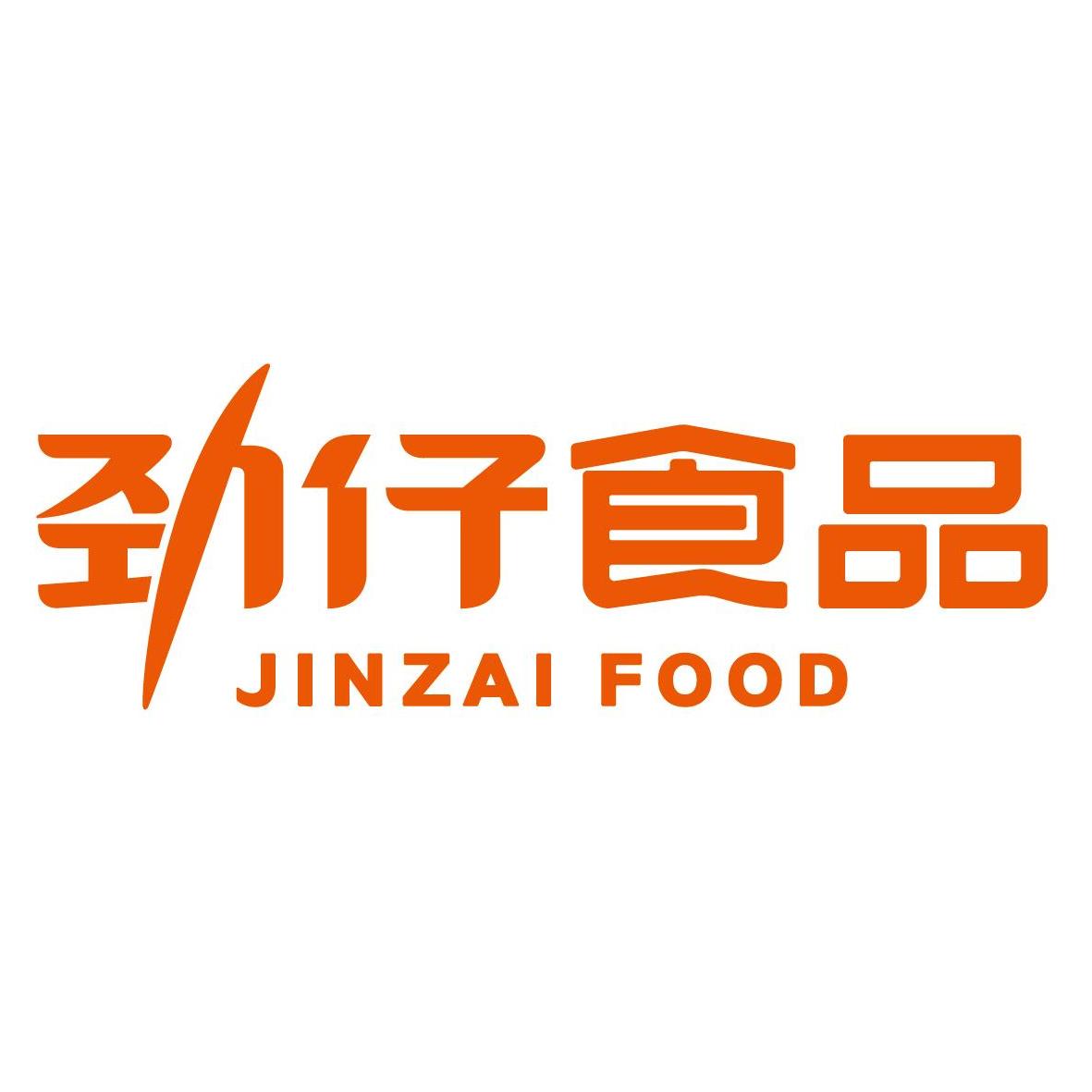 欧姆包装 合作客户 劲仔食品