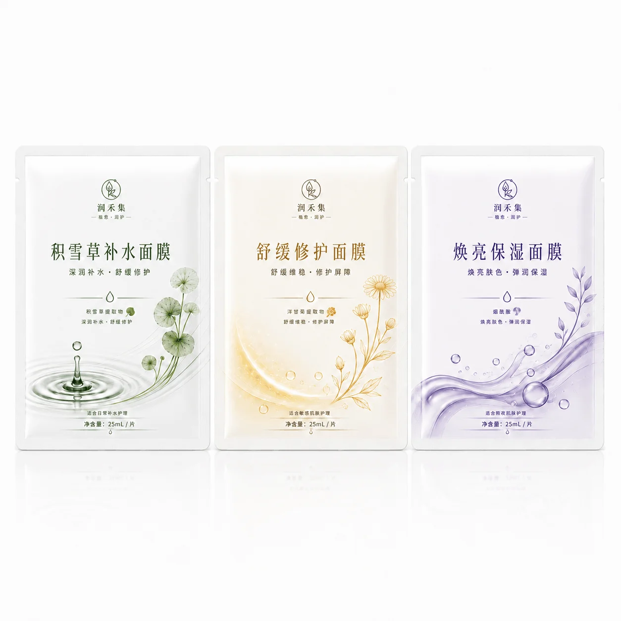 定制三边封面膜包装袋 铝箔避光精华小样袋化妆品试用装一次性密封包装袋 - 图片 2