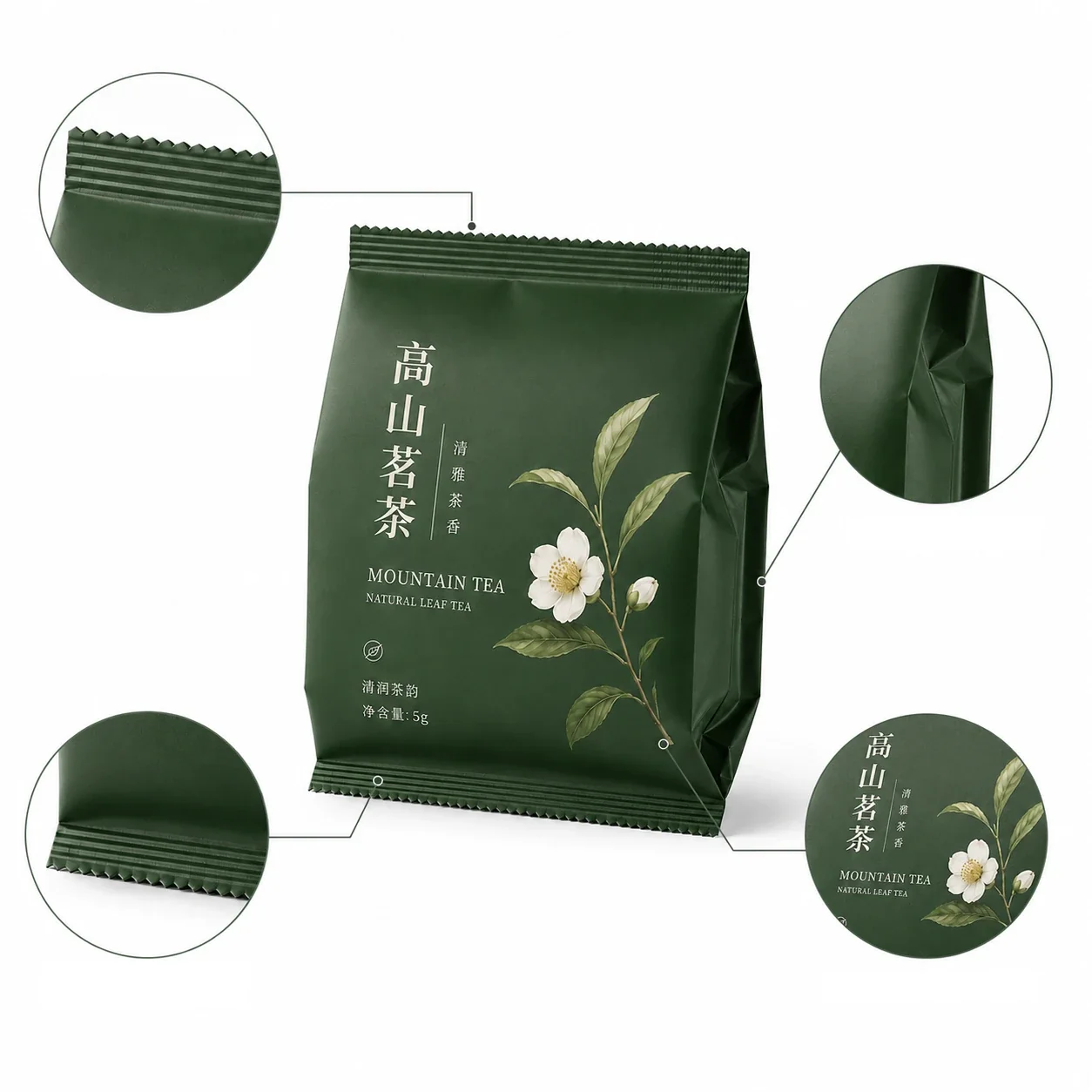 茶叶包装袋 定制侧封风琴袋 零食坚果糖果巧克力咖啡豆包装袋 - 图片 3
