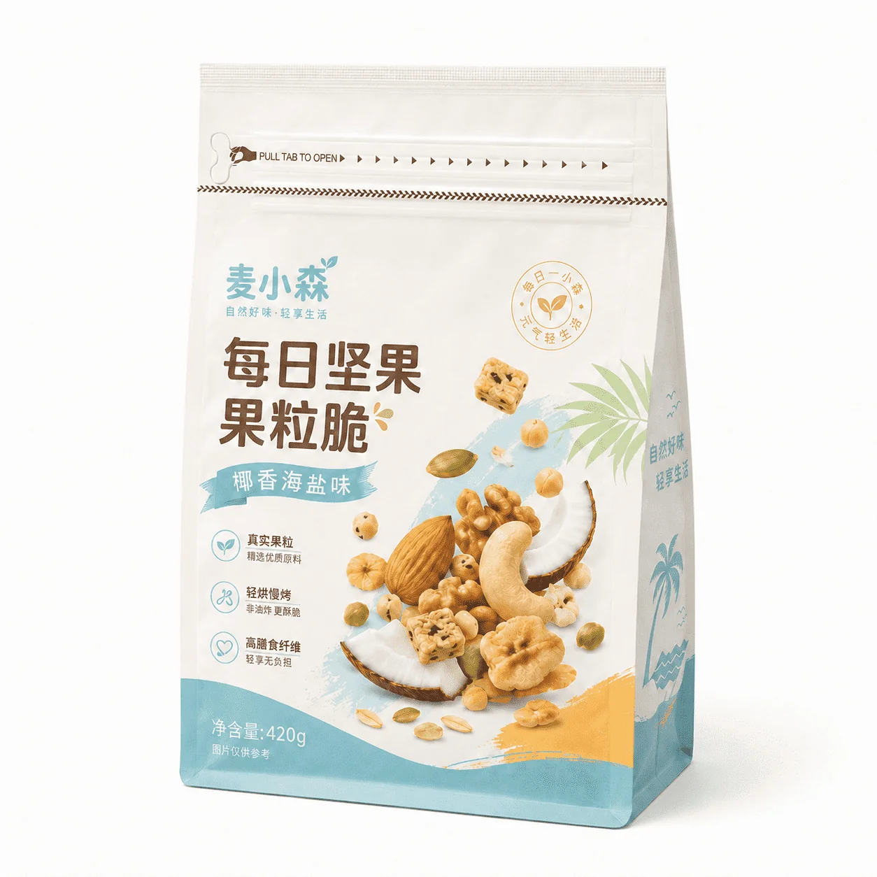 坚果包装袋 咖啡豆零食茶叶包装袋 烘焙制品包装袋