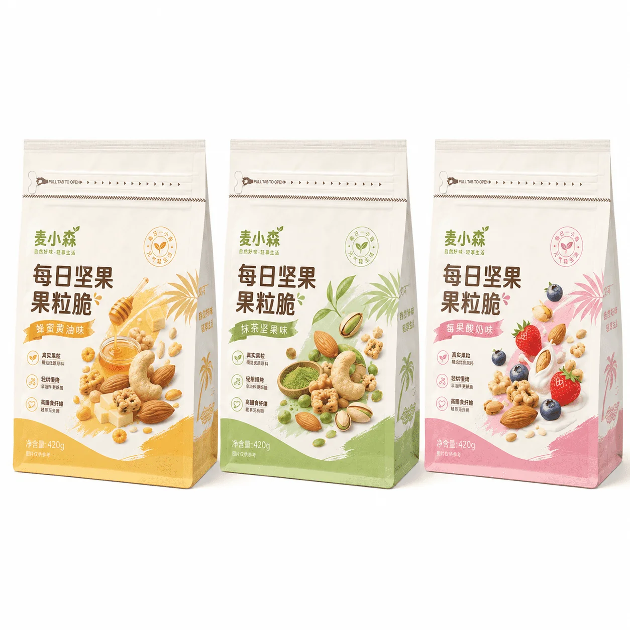 坚果包装袋 咖啡豆零食茶叶包装袋 烘焙制品包装袋 - 图片 2
