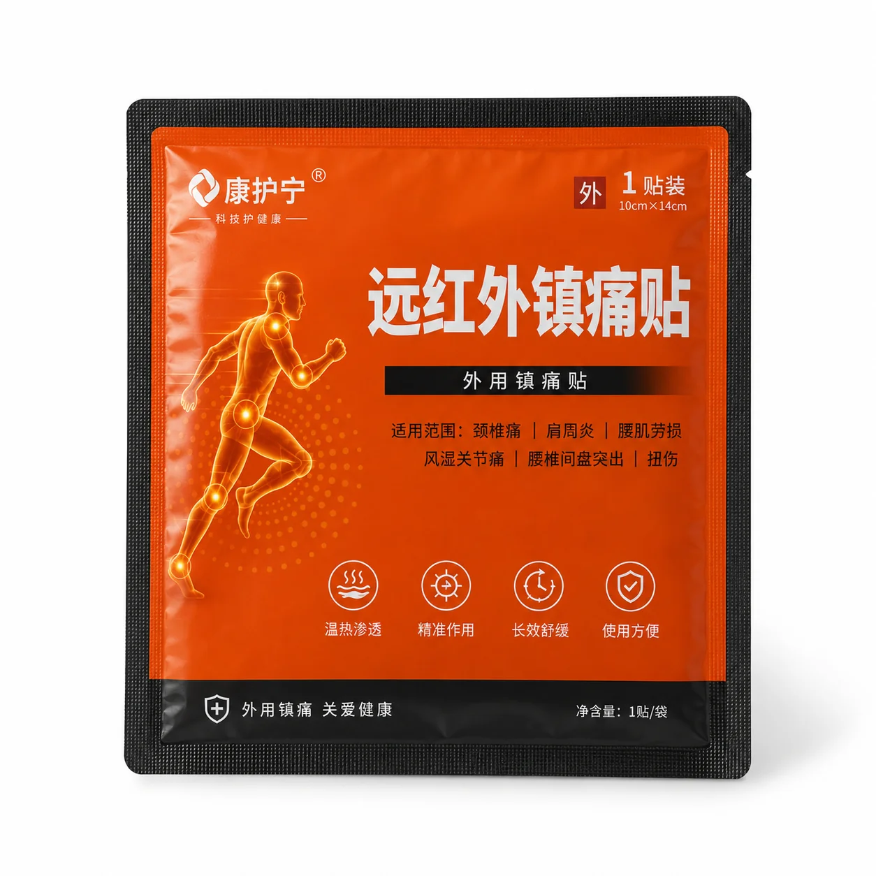 Stand-up pouch for pain relief patches