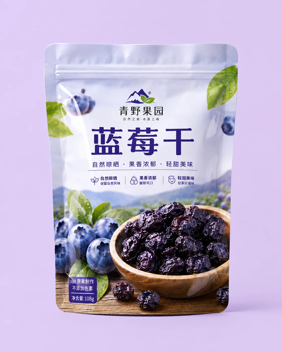 农产品包装 蓝莓干