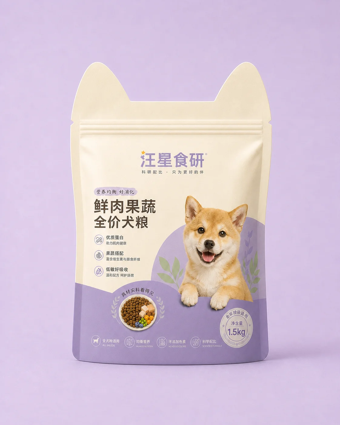 宠物食品包装 紫色狗粮