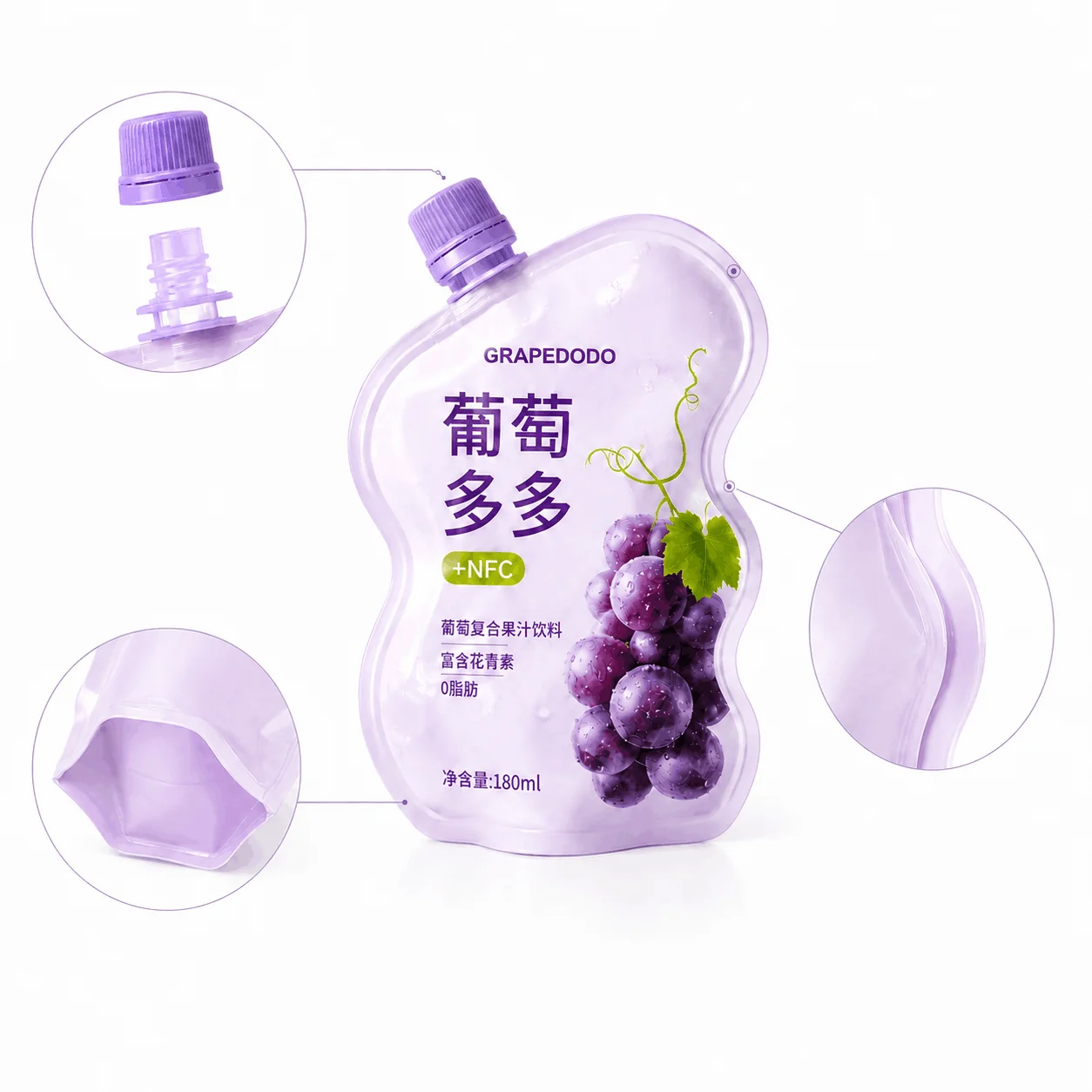果汁包装袋吸嘴与封口细节