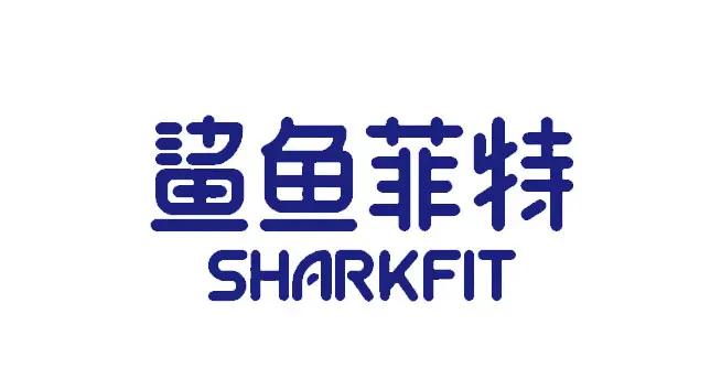 欧姆包装 合作客户 鲨鱼