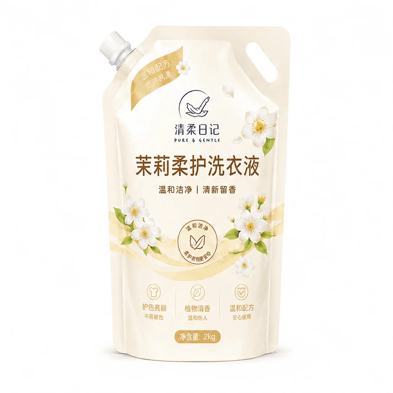定制洗衣液塑料包装袋日化液体自立吸嘴袋加厚防漏洗护用品复合包装袋
