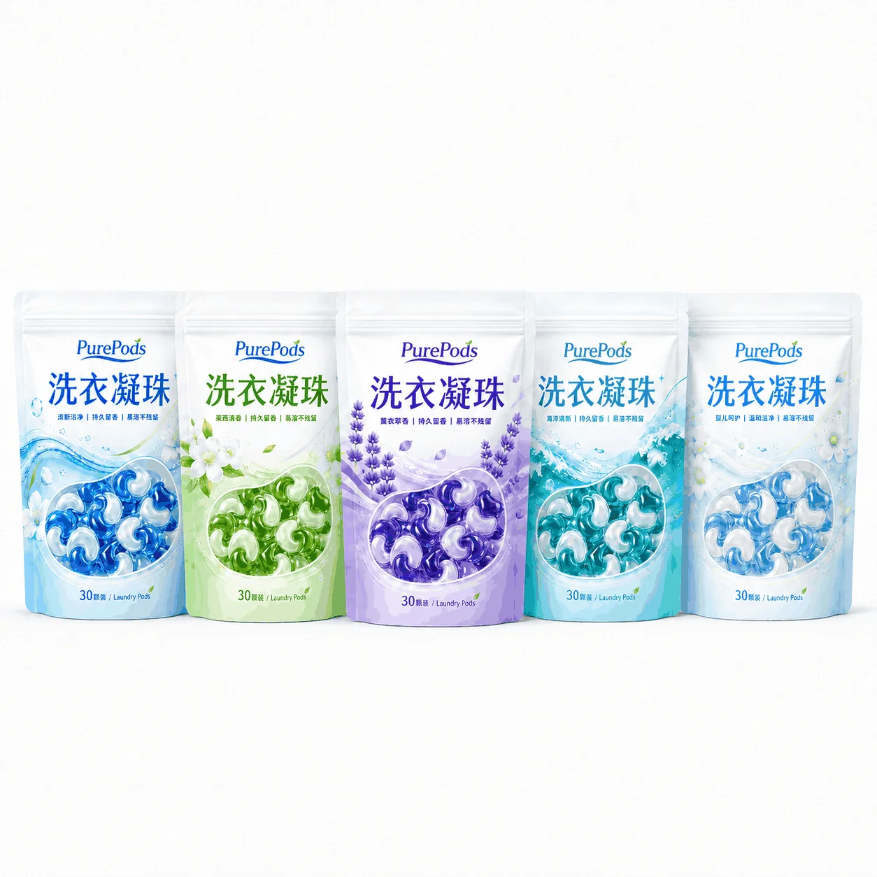 定制三边封自立袋洗护日化专用包装定做 洗衣凝珠泡腾片分装袋 - 图片 2