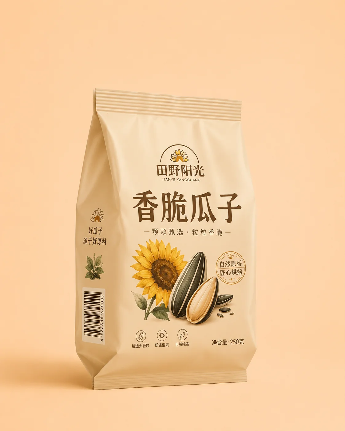 糖果零食 瓜子