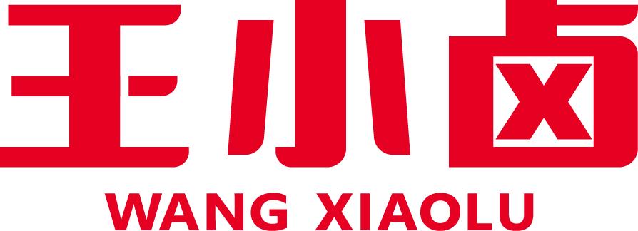 欧姆包装 合作客户 王小卤