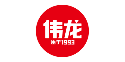 OMOPACK欧姆包装 合作客户 伟龙