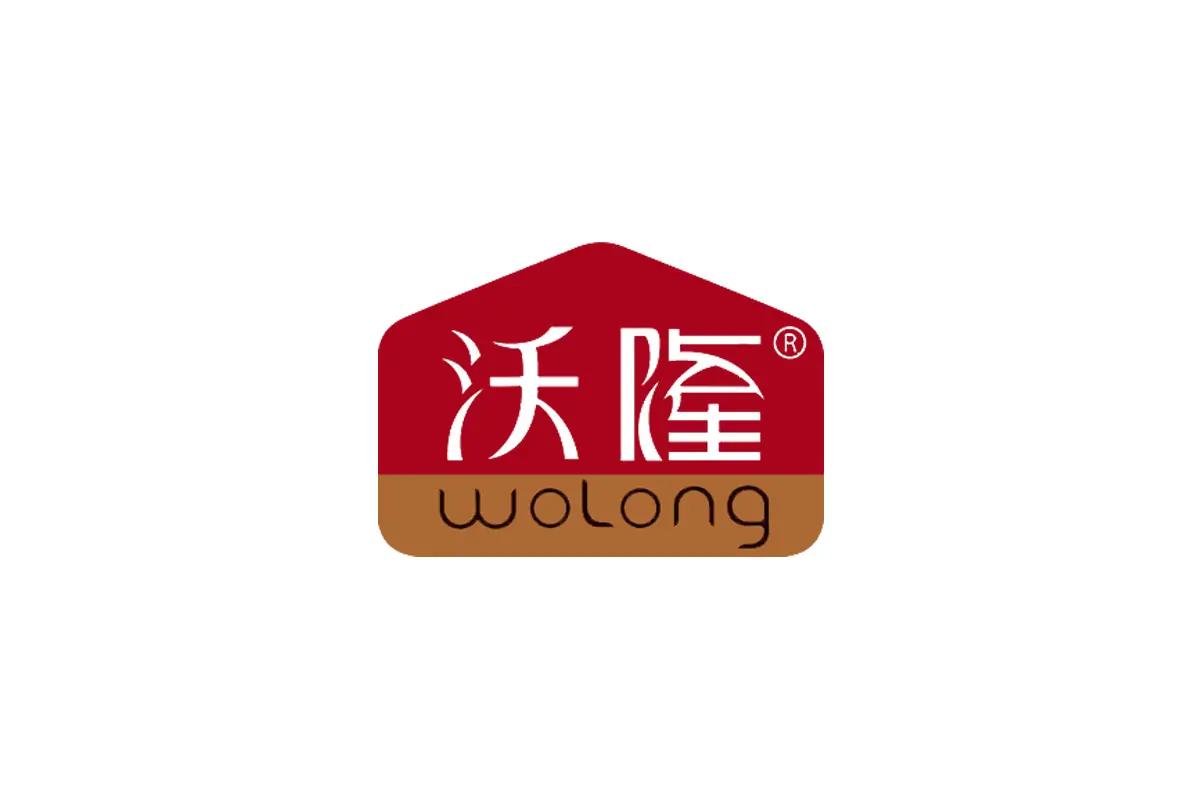 OMOPACK欧姆包装 合作客户 沃隆
