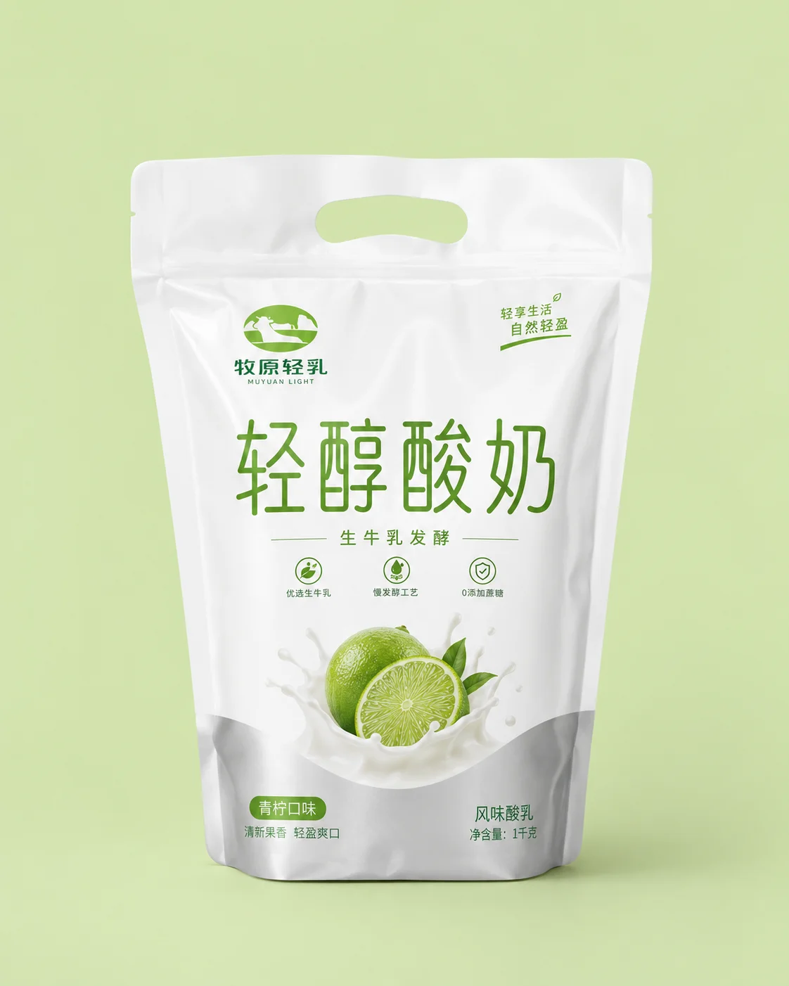 乳制品包装 酸奶袋