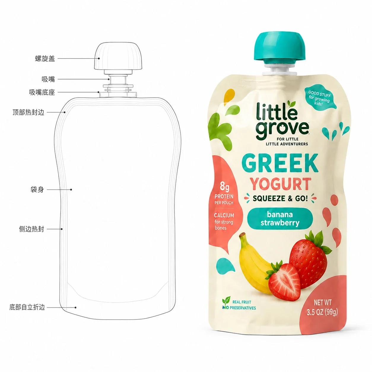 儿童酸奶吸嘴自立袋定制 食品级酸奶包装袋 果泥辅食吸嘴袋厂家 - 图片 4