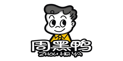 OMOPACK欧姆包装 合作客户 周黑鸭