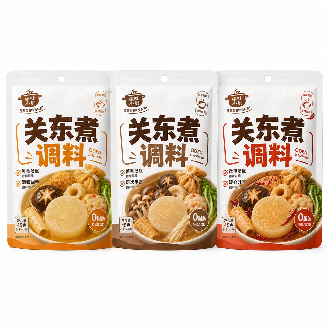 调料包装袋定制 酱料调味料三边封食品包装袋源头厂家 - 图片 5