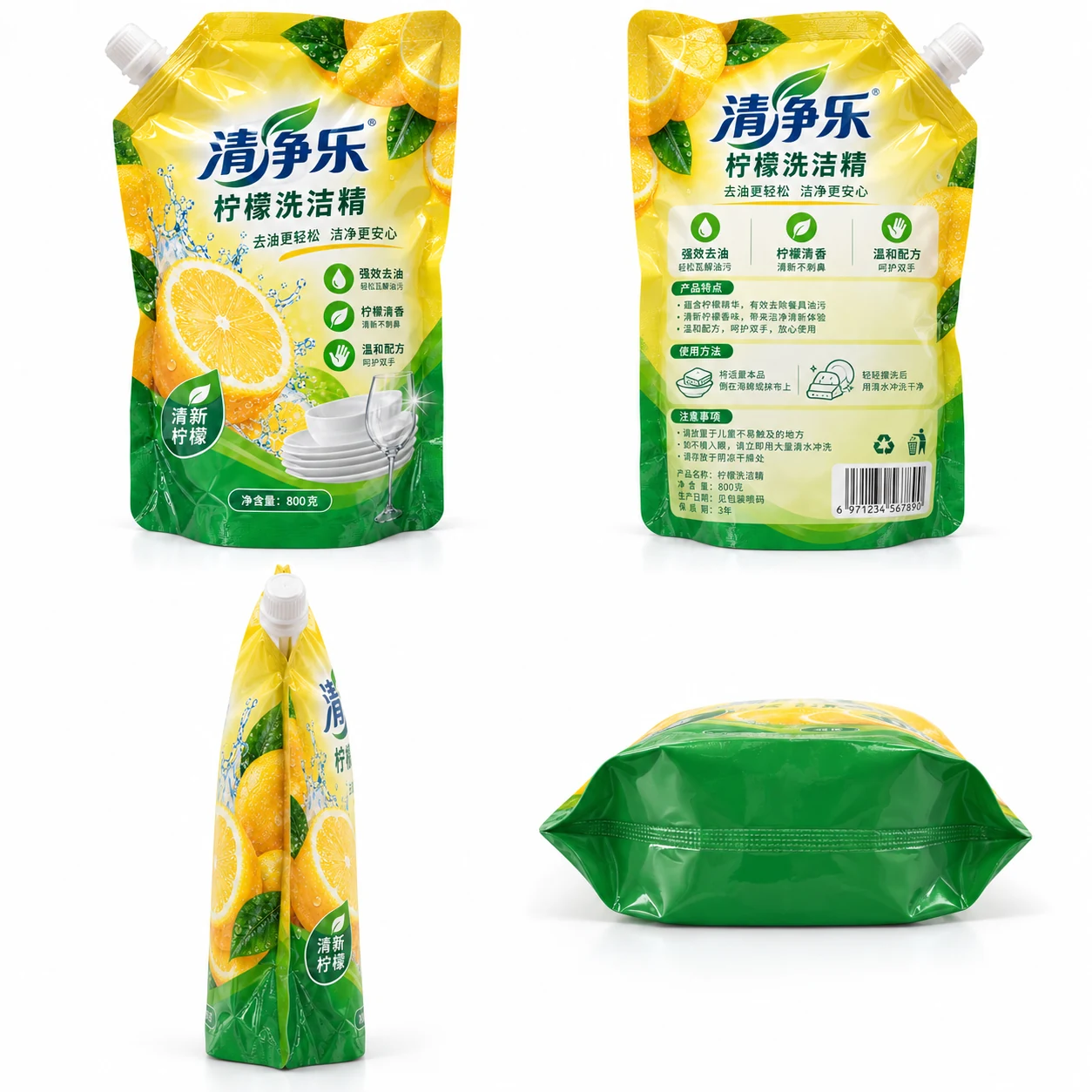 洗洁精包装袋 多角度展示