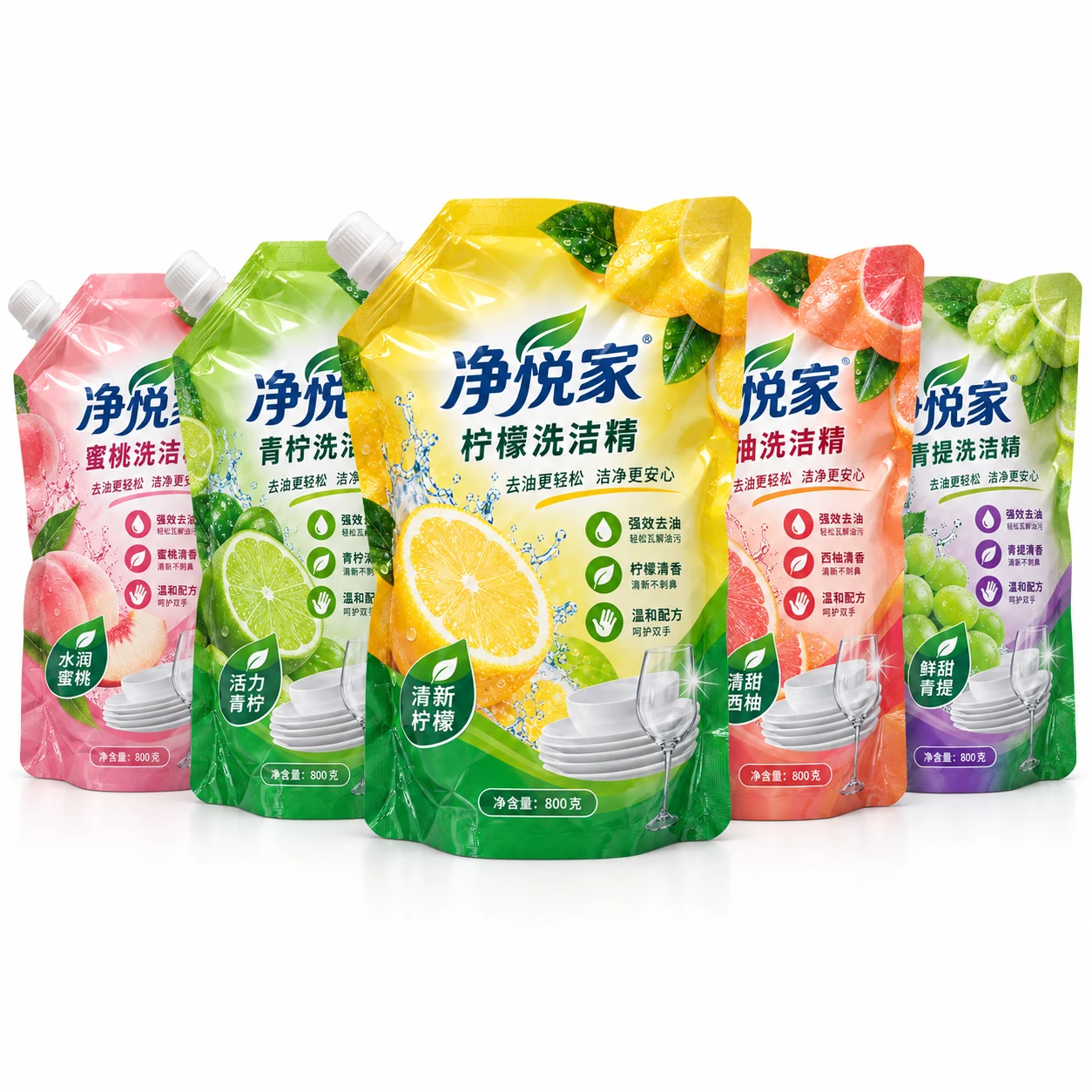 洗洁精包装袋 多香型系列展示