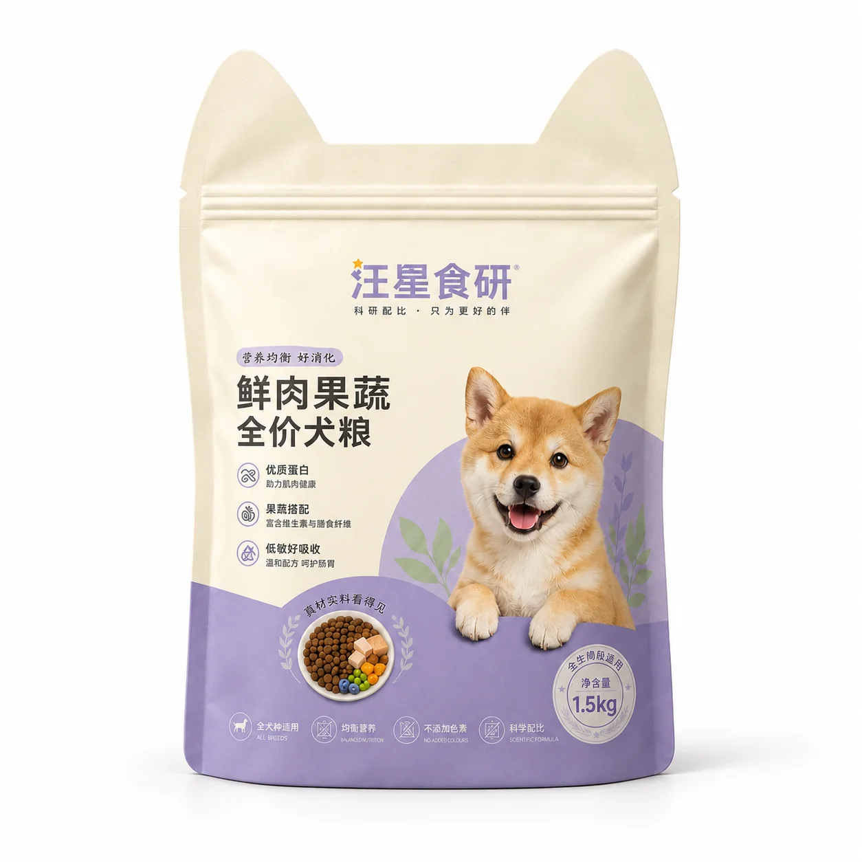Dog food packaging bag front view, custom printed stand-up pouch