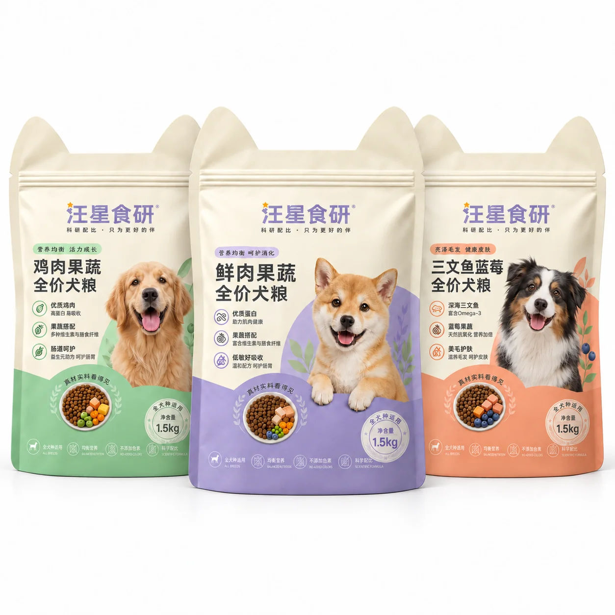 Series of custom dog food packaging bags in different sizes