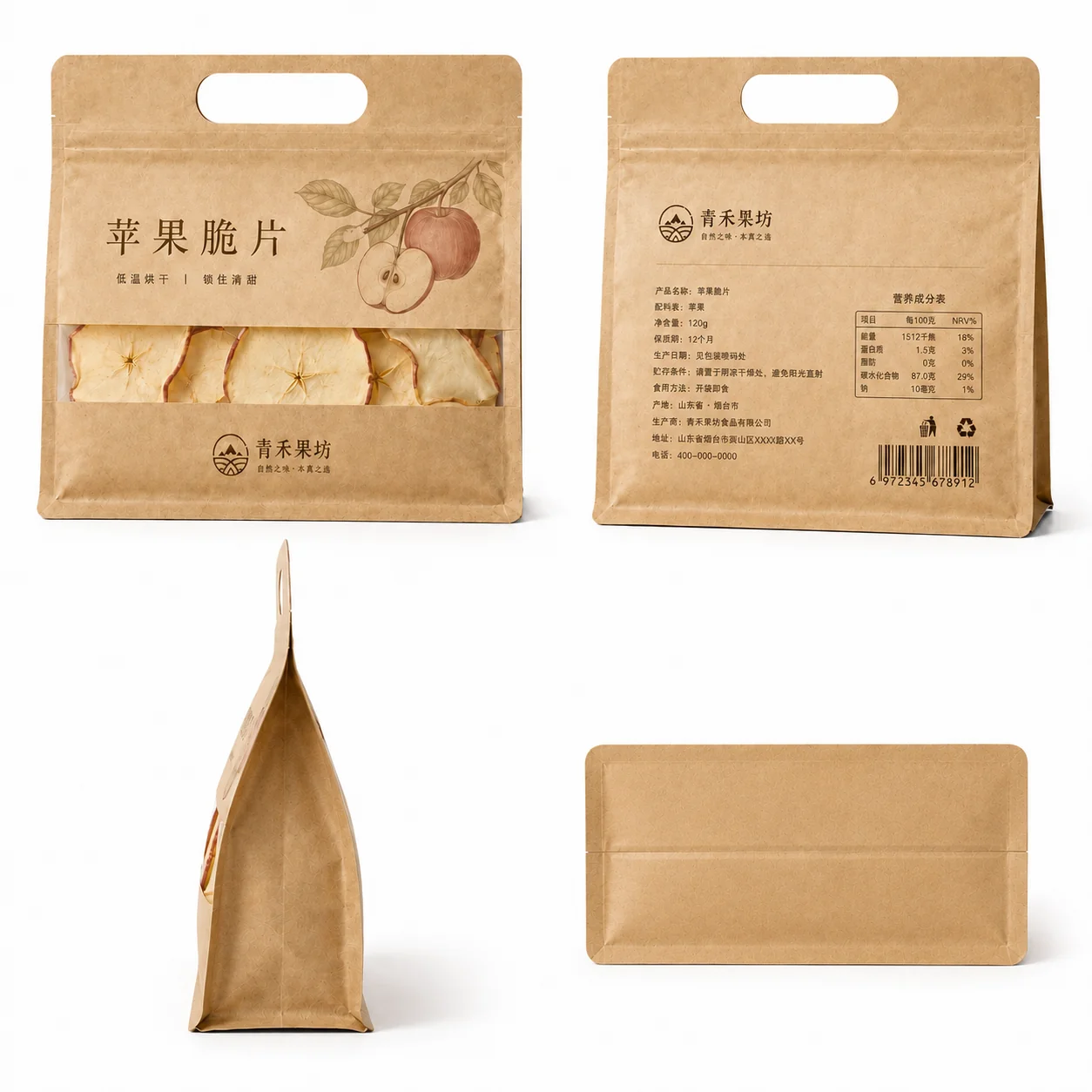 Multi-angle view of dried apple chip pouch