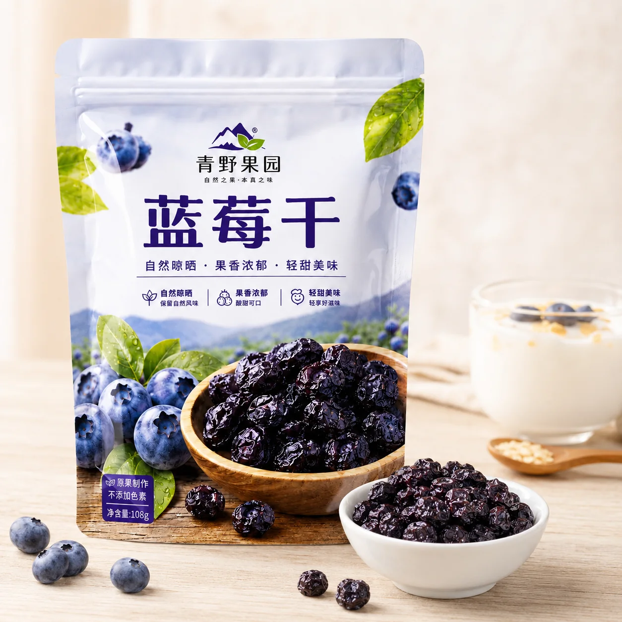 Dried blueberry snack pouch display scene