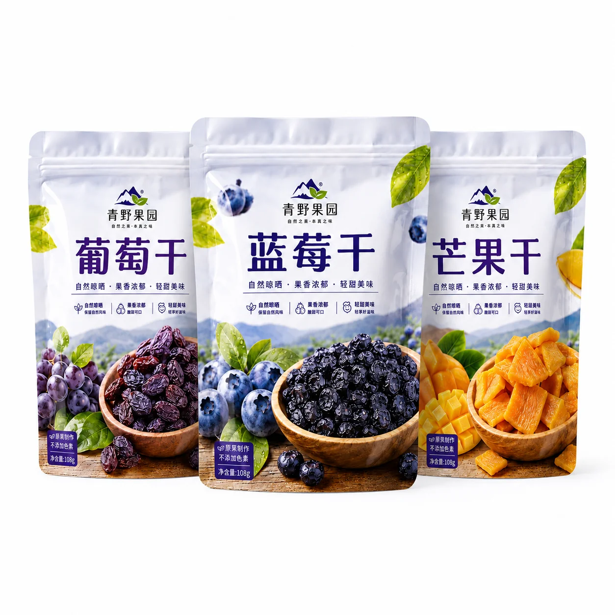 Dried blueberry packaging bag series