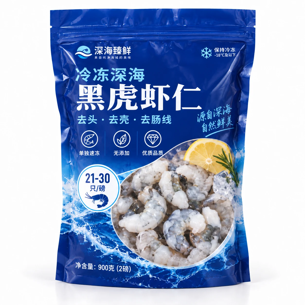 冷冻虾包装袋 拉链自立袋 主视图