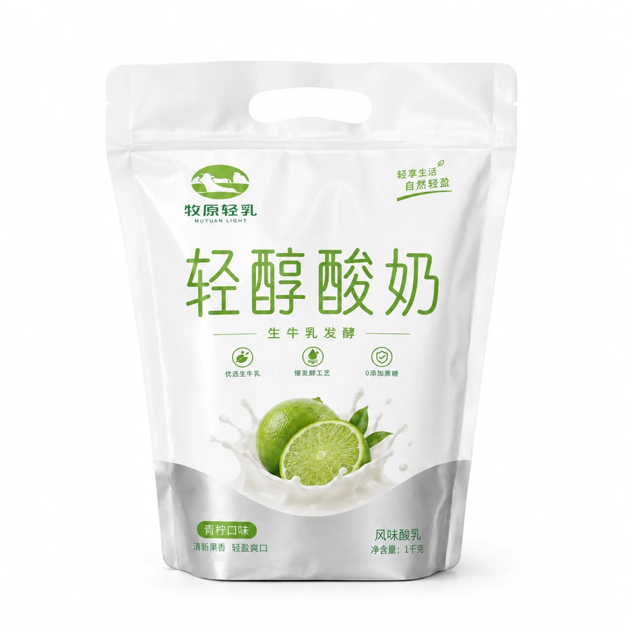 牛奶包装袋 乳制品 主视图
