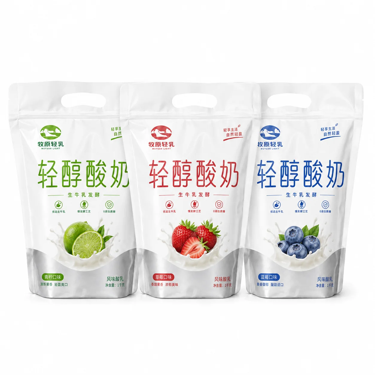 牛奶包装 自立袋 系列