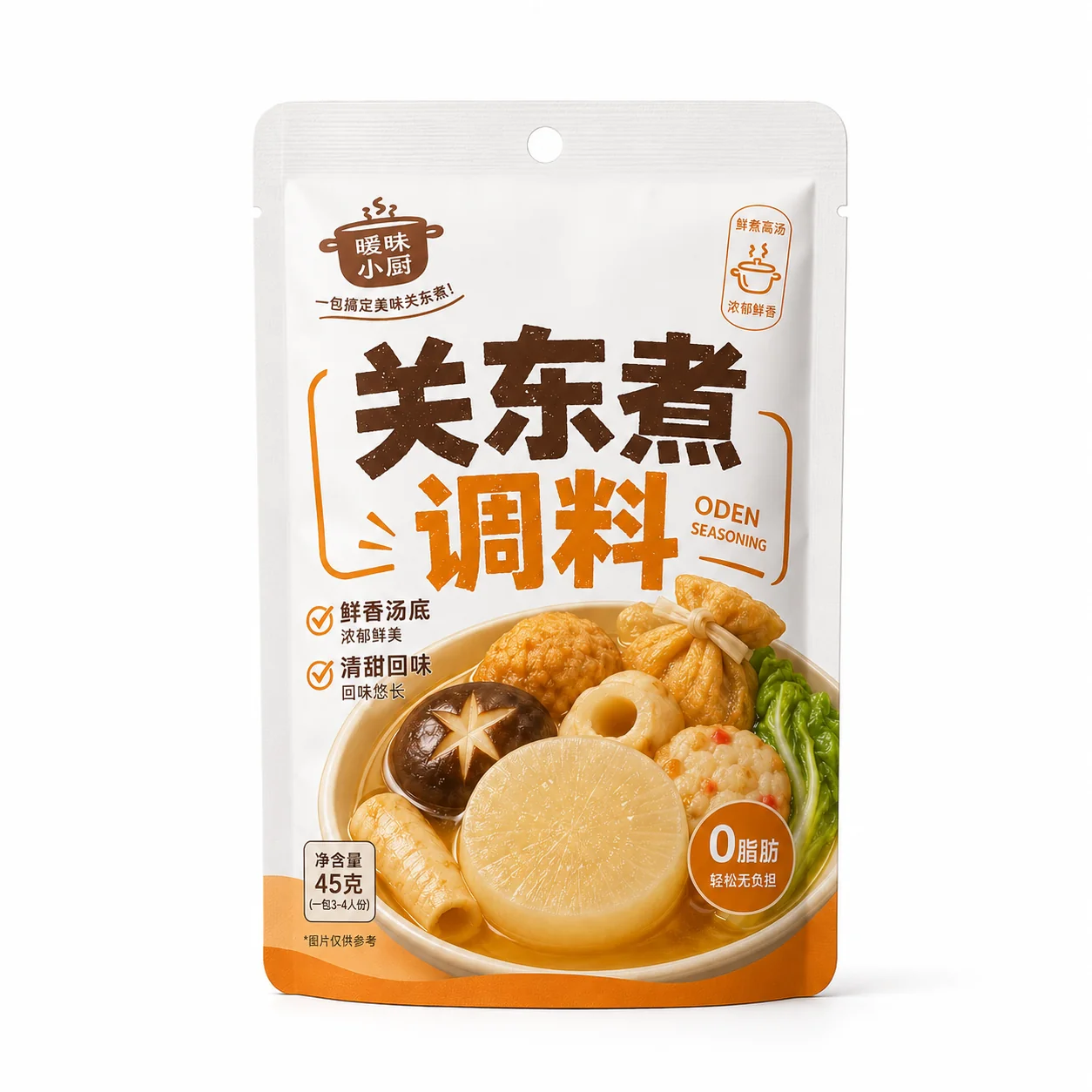 Seasoning packaging pouch 调料包装袋 主视图