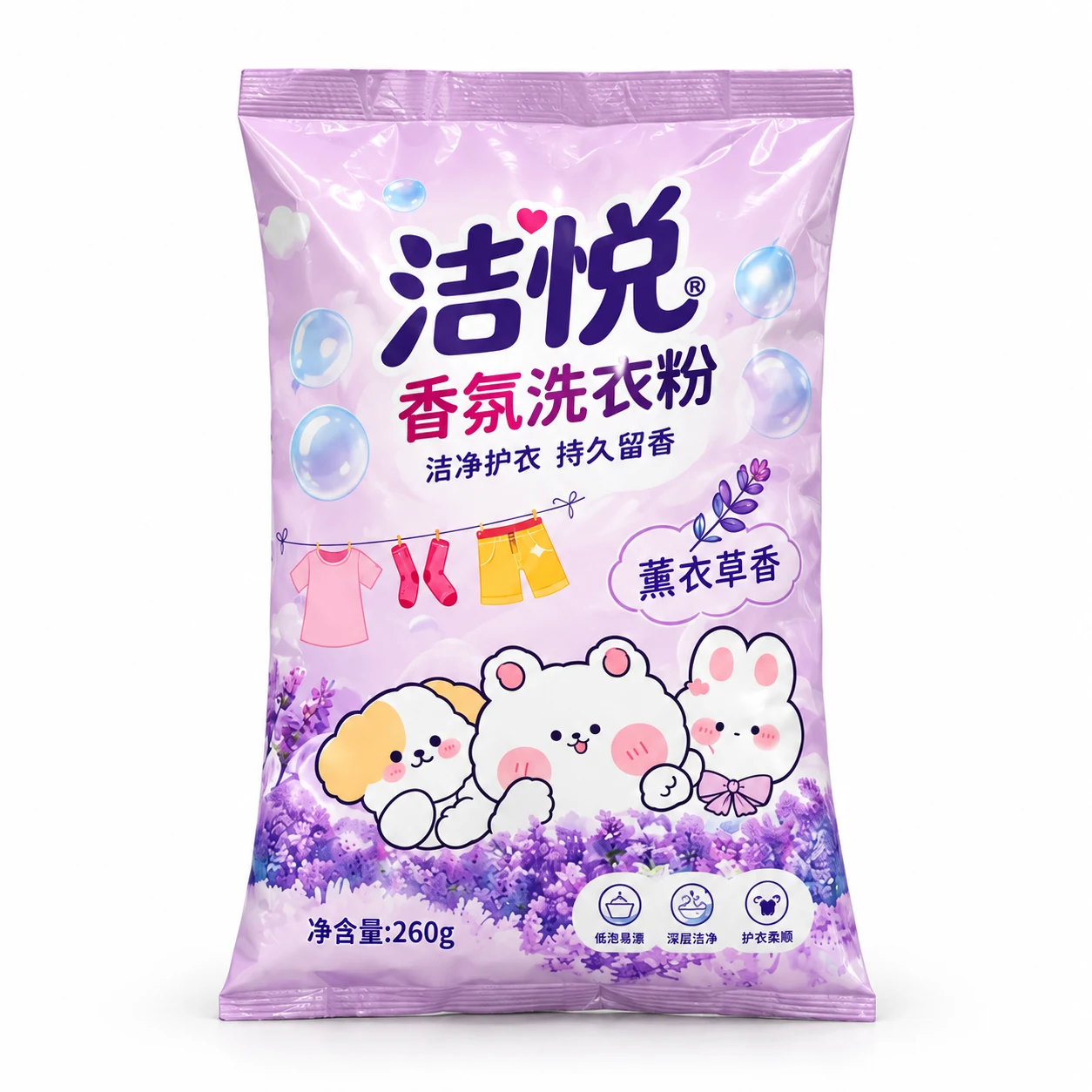 洗衣粉包装袋 中封背封袋 主视图