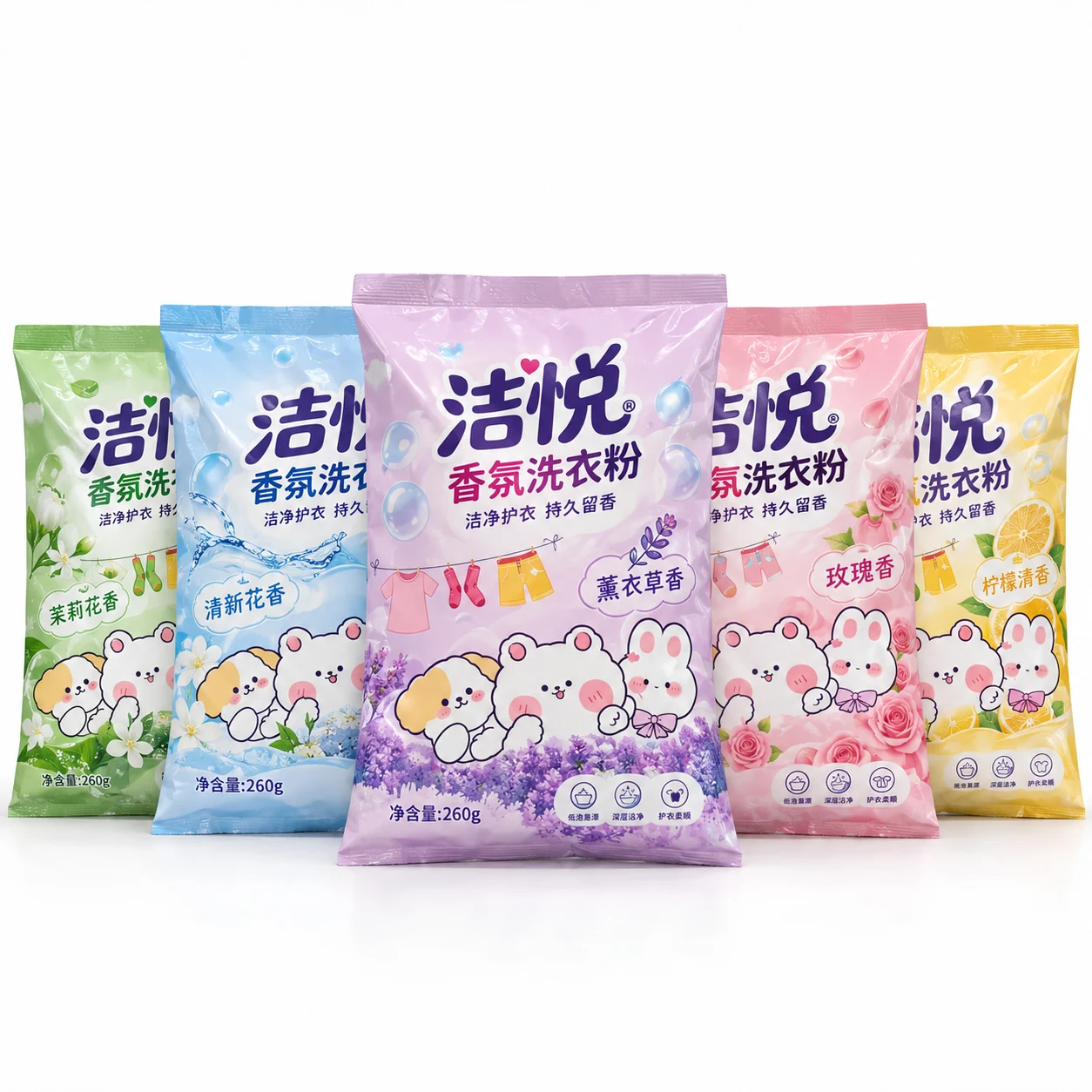 洗衣粉包装袋 多香型系列展示