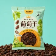 包装定制 葡萄干包装